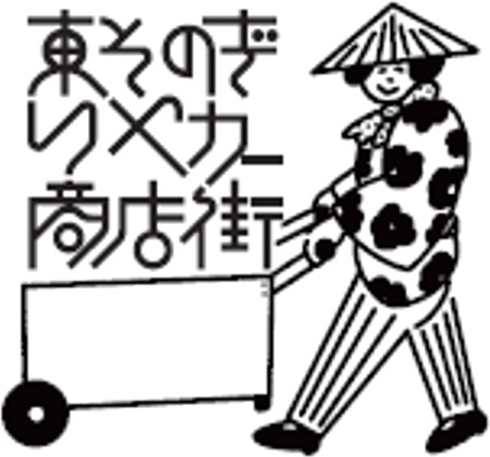 メニュー