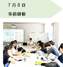 KSUちはや