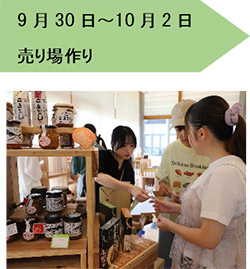KSUちはや
