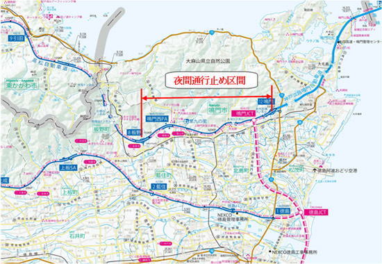 夜間通行止め区間