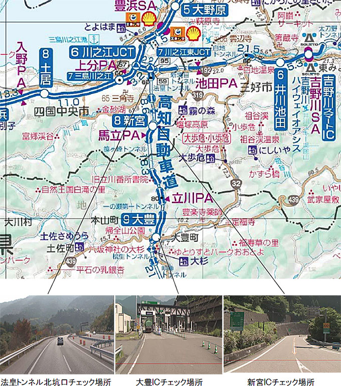 実施箇所位置図