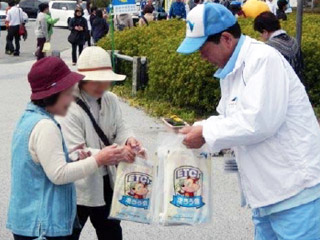 過去のキャンペーンの様子
