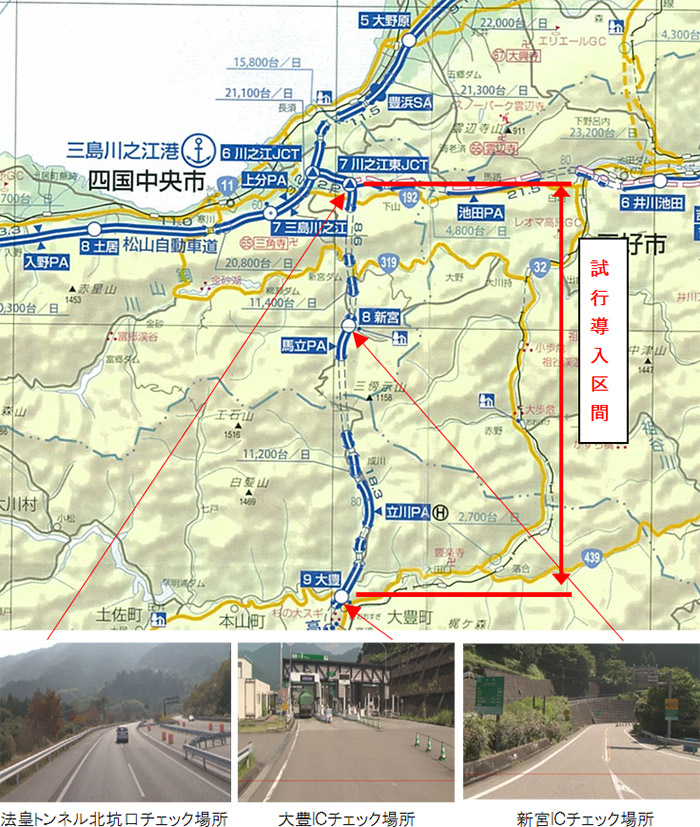 実施箇所位置図