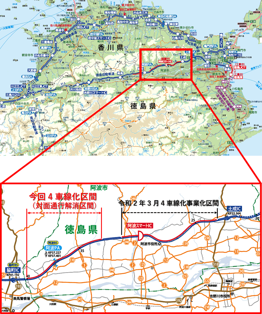 切替区間位置図