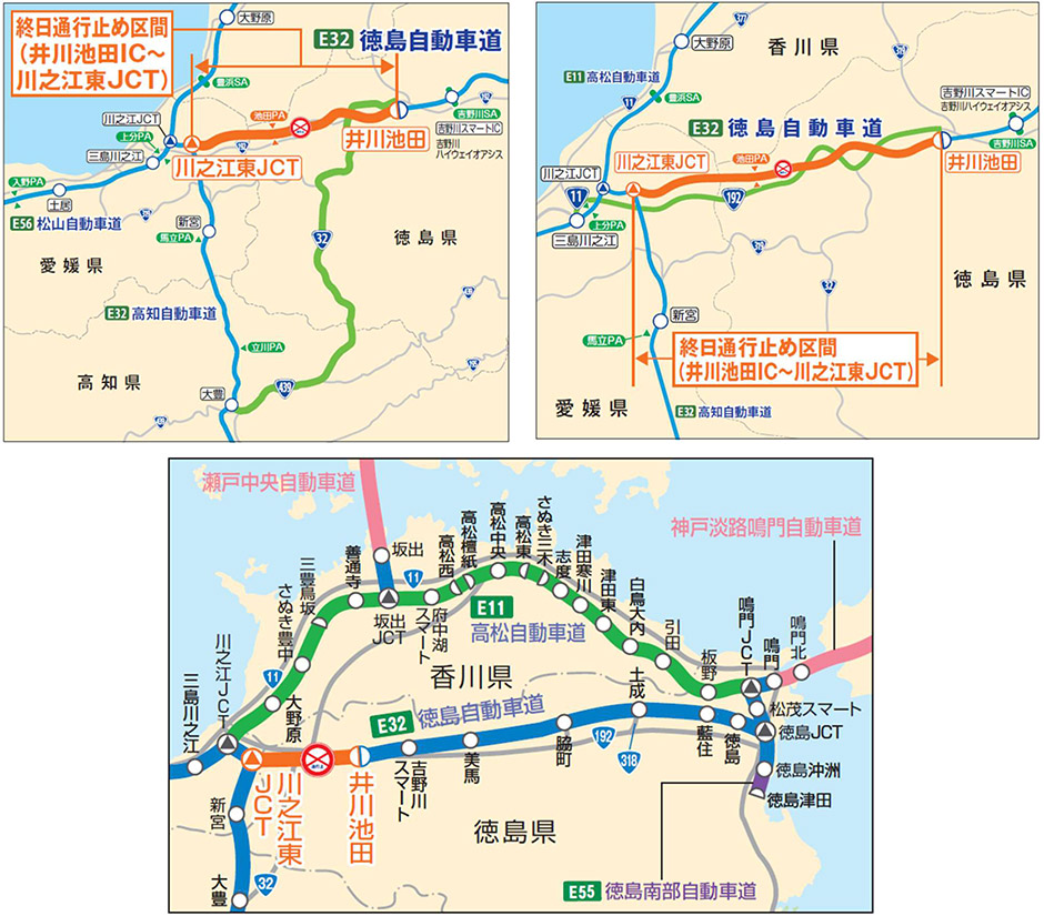 う回路