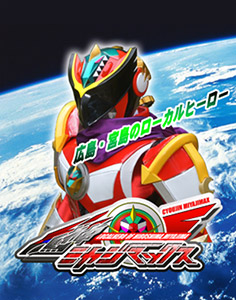 鳥神ミヤジマックスの交通安全教室