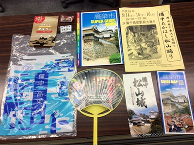 観光PR(備中松山城等の紹介)