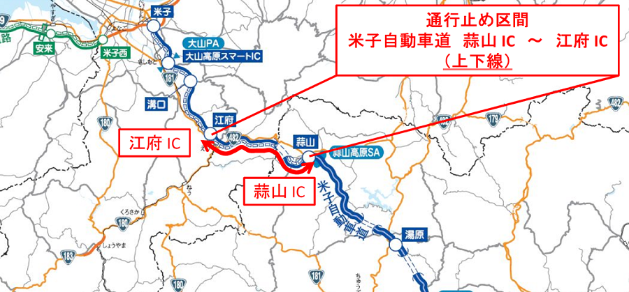 位置図