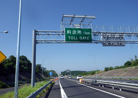 施工前
