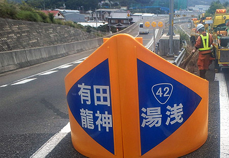施工後