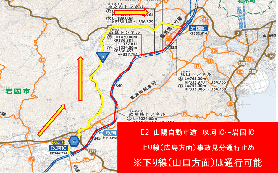 迂回路案内図
