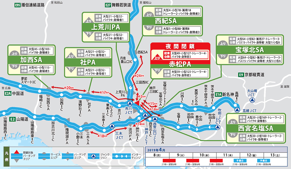 う回路案内