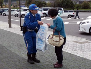 過去の実施状況