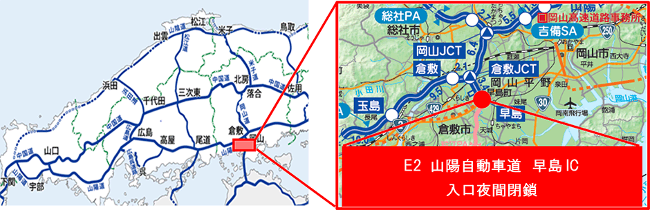位置図