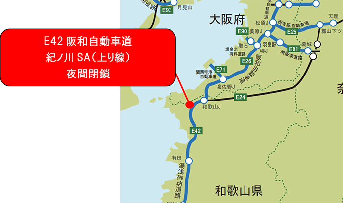 位置図