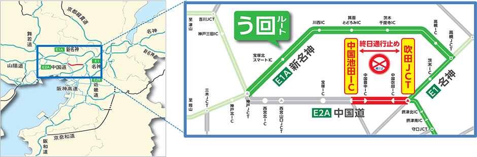 通行止め区間及びう回ルート