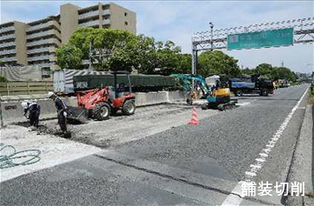 橋梁修繕工事（床版防水工）