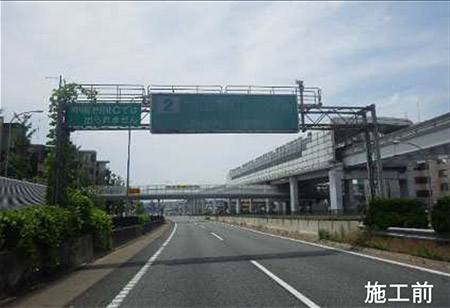標識取替工事
