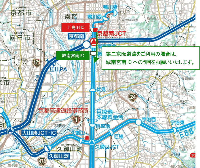 う回路案内