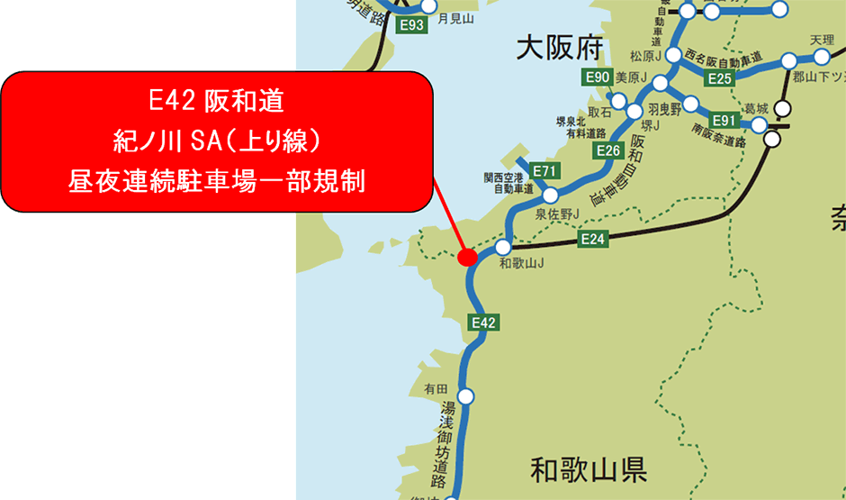 位置図