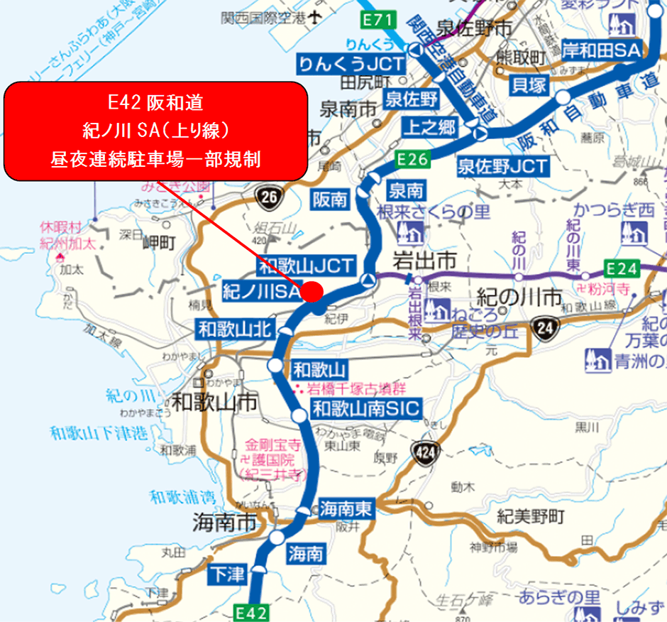 位置図
