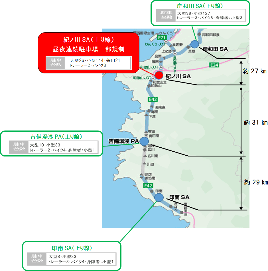 位置図