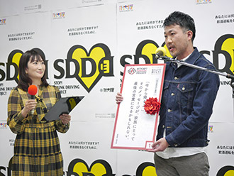 LIVE SDD 2021