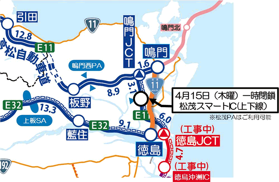 位置図