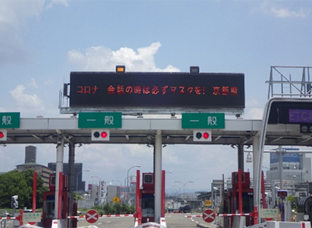 工事完了