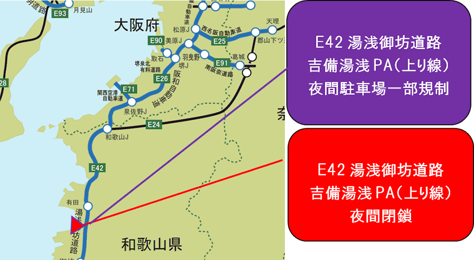 位置図