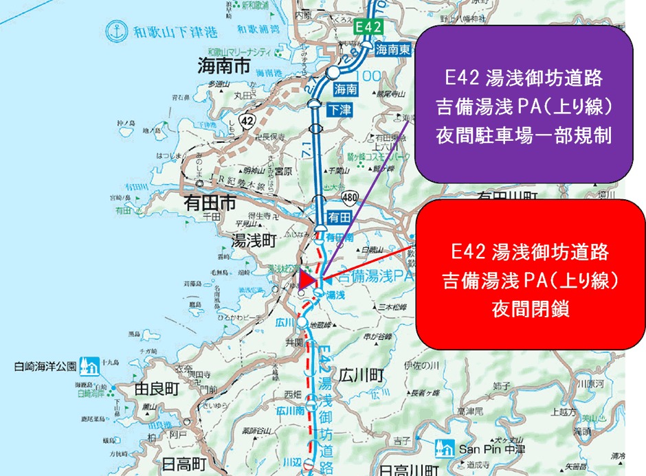 位置図