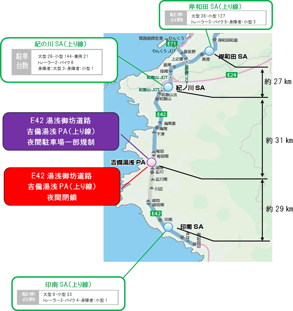 位置図
