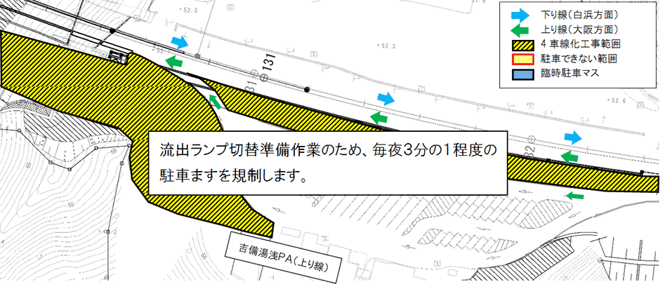 位置図