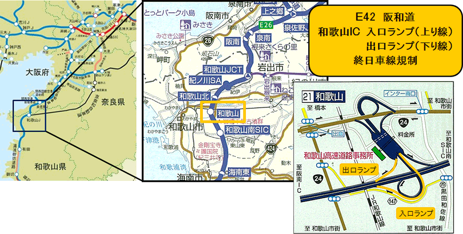 位置図