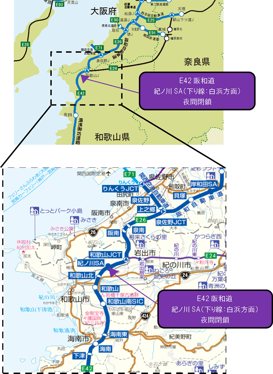 位置図