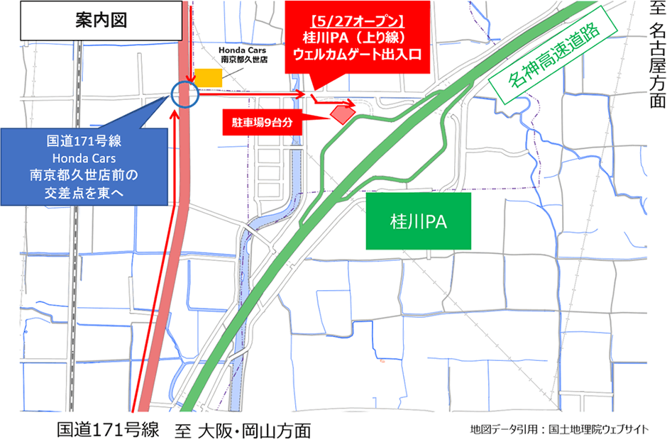 案内図