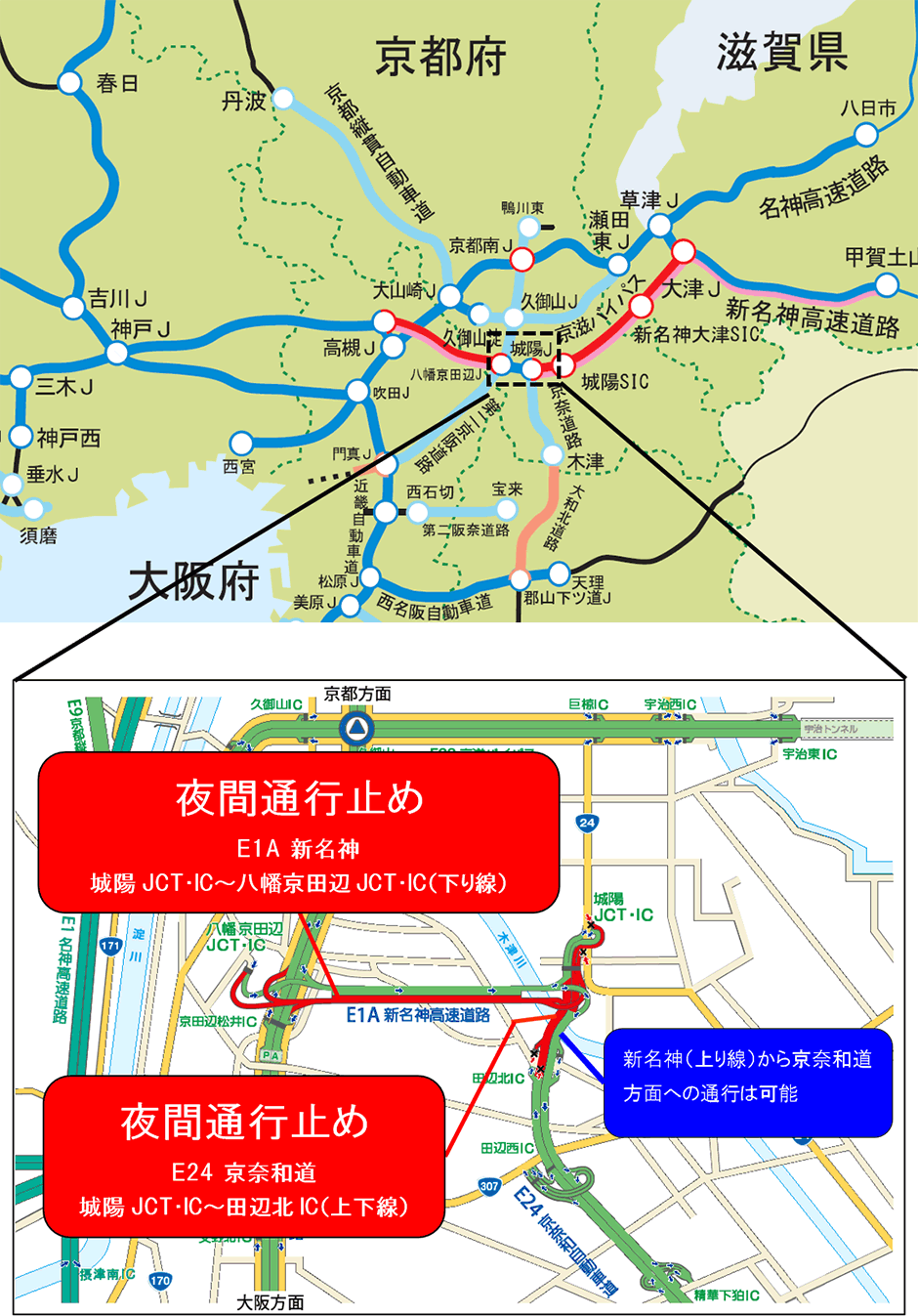 位置図