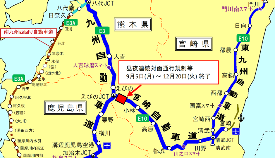 規制箇所図