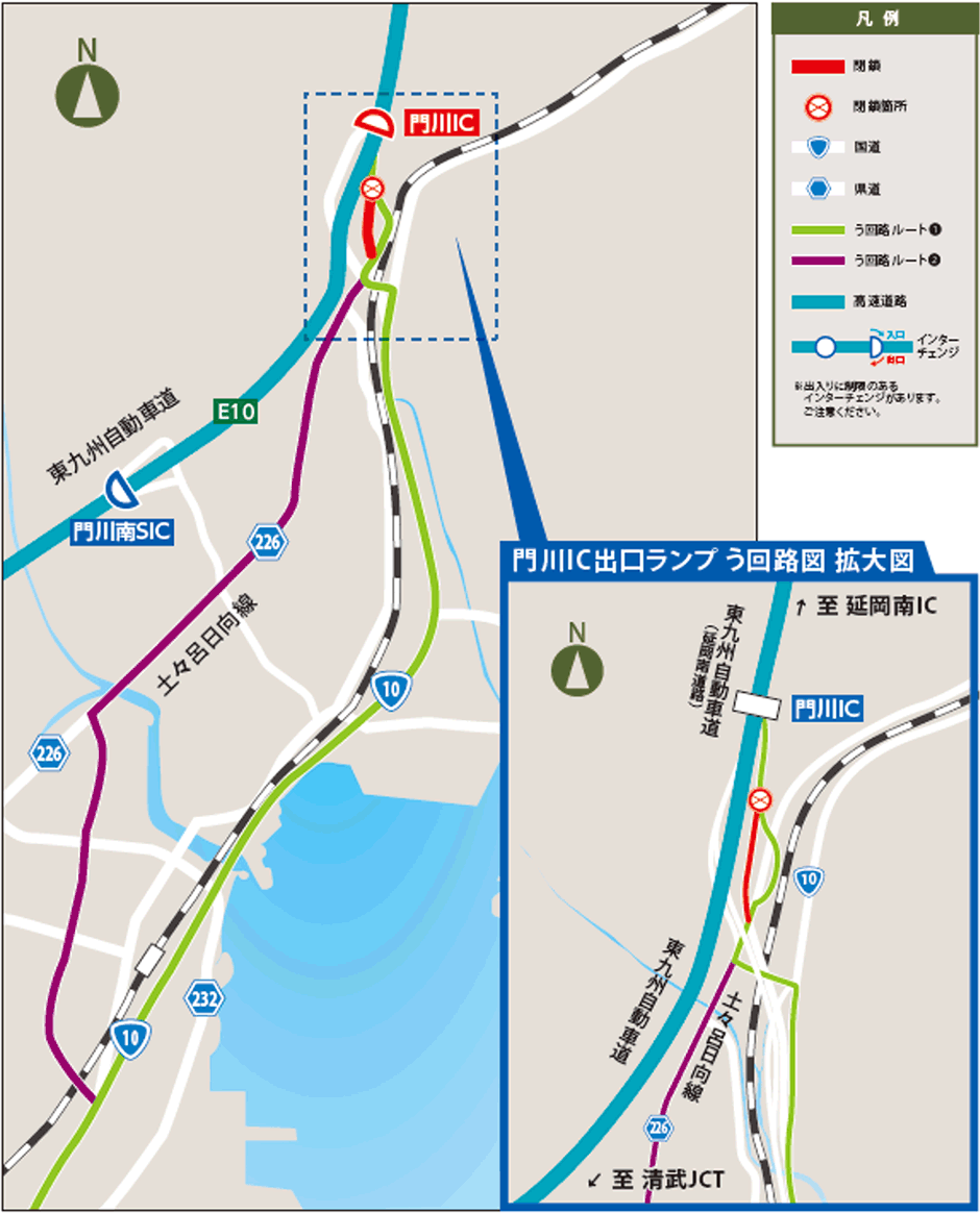 う回路案内