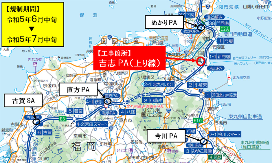 位置図