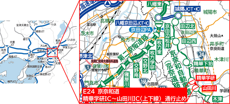 位置図