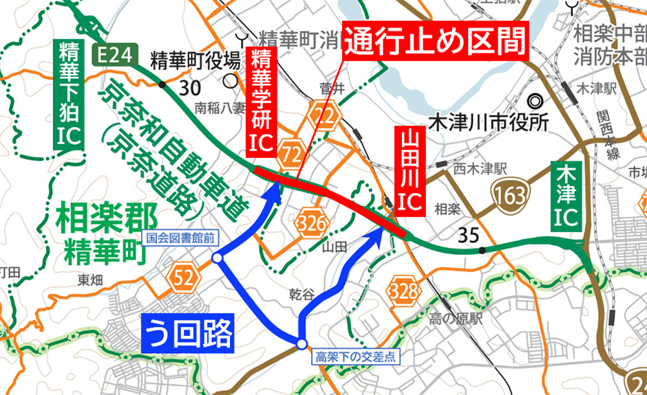 う回路案内