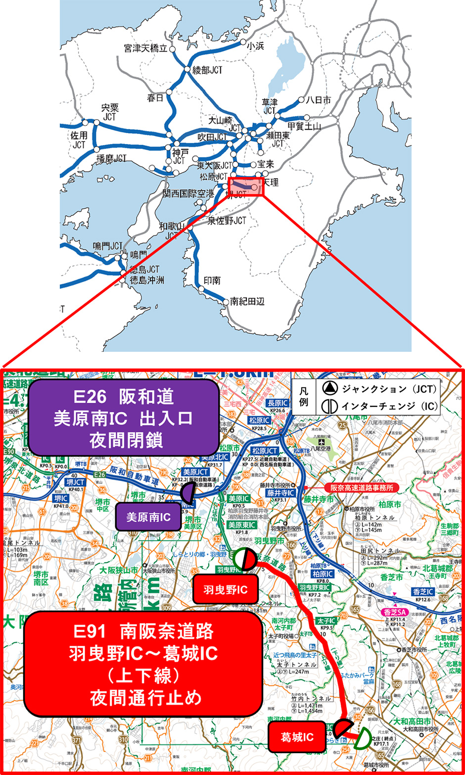 位置図