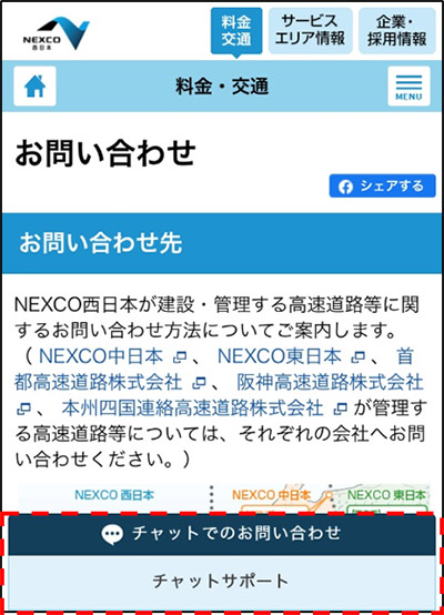 ご利用イメージ
