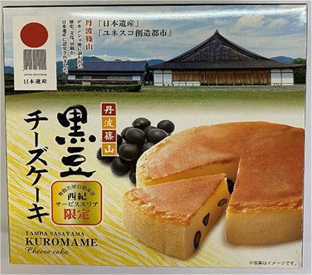 ショッピングコーナー