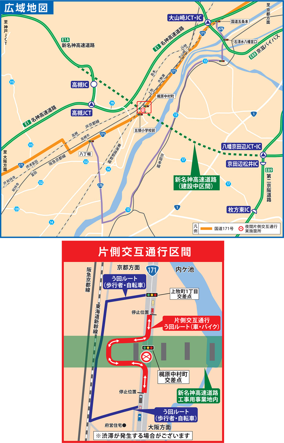 位置図