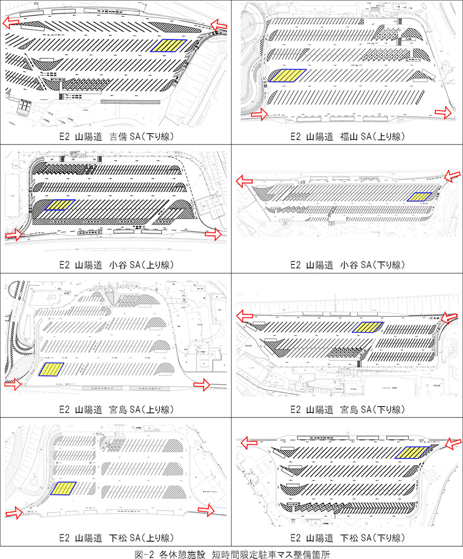駐車マス