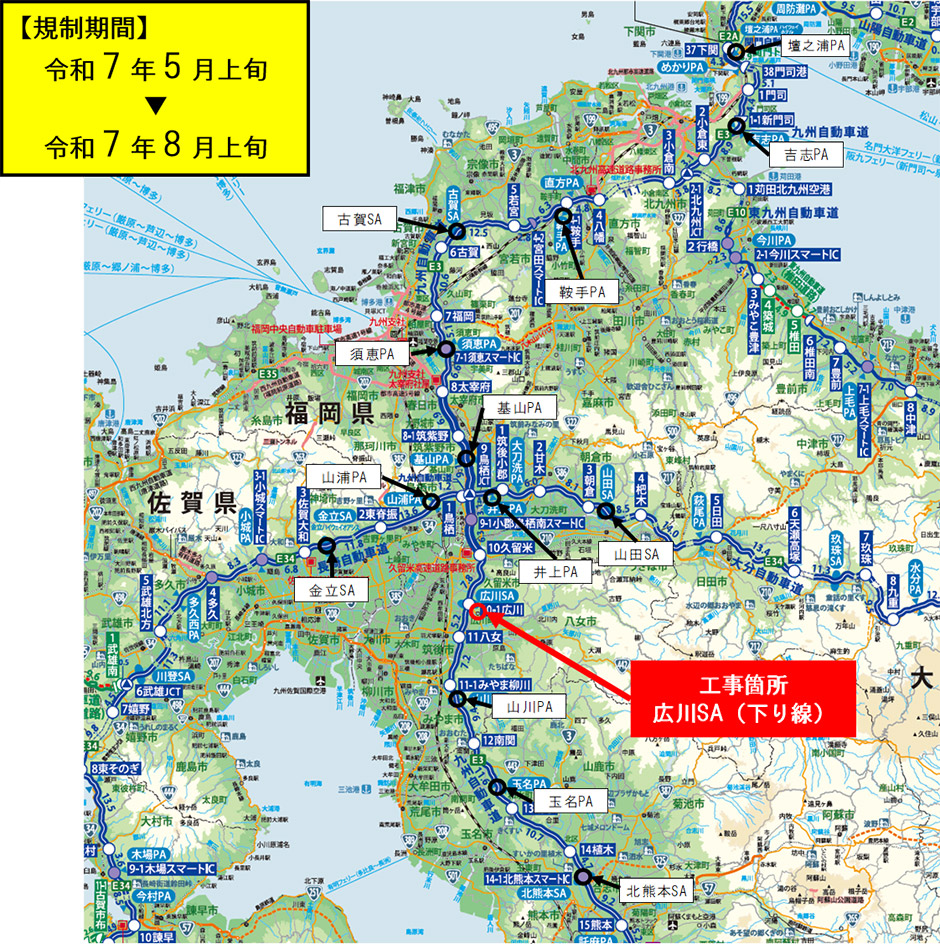 位置図