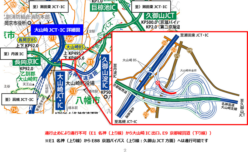 位置図