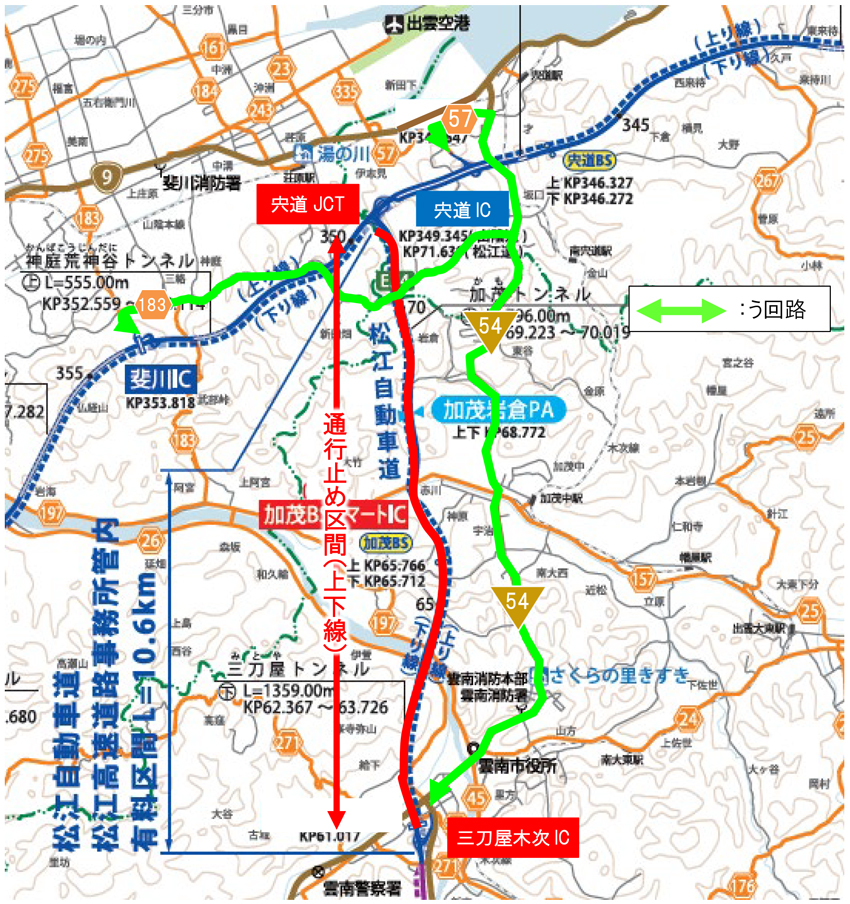 う回路図